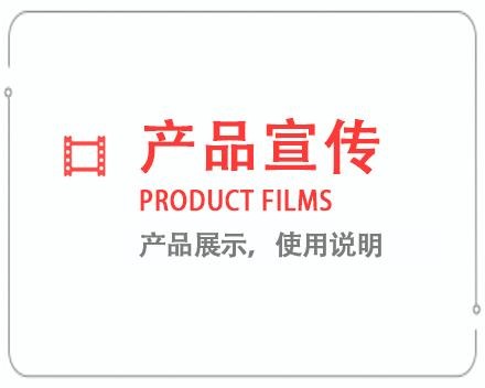 深圳产品宣传片 